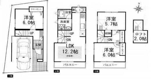 板橋区中台1丁目 4,280万円