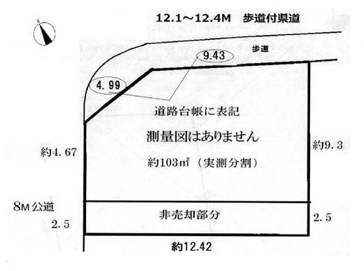 新座市北野2丁目 3,180万円