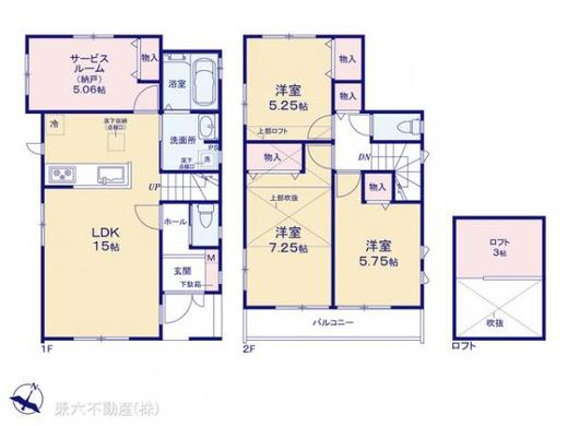 西東京市西原町5丁目 4,490万円