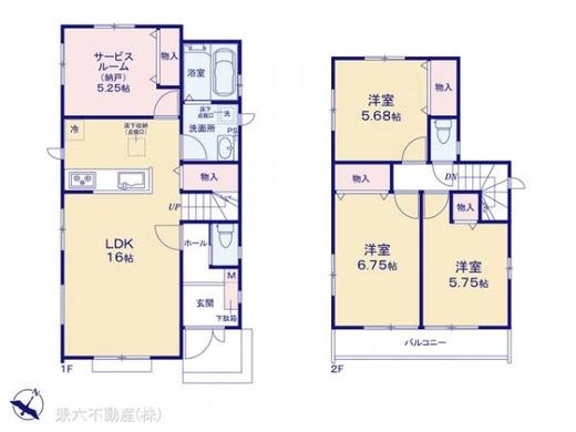 西東京市西原町5丁目 4,690万円