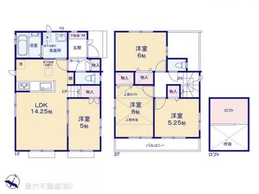 西東京市西原町5丁目 4,390万円