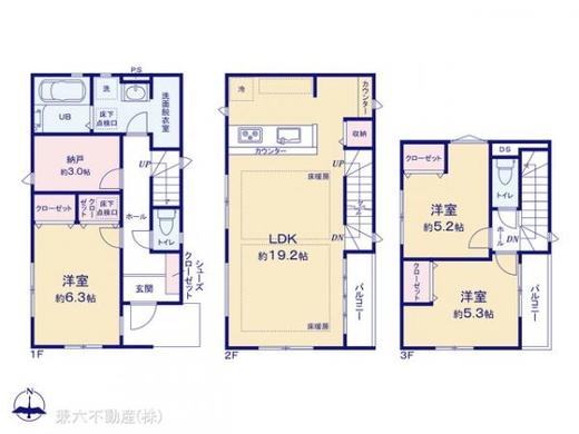 板橋区赤塚新町1丁目 7,499万円