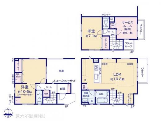 板橋区赤塚新町1丁目 7,999万円