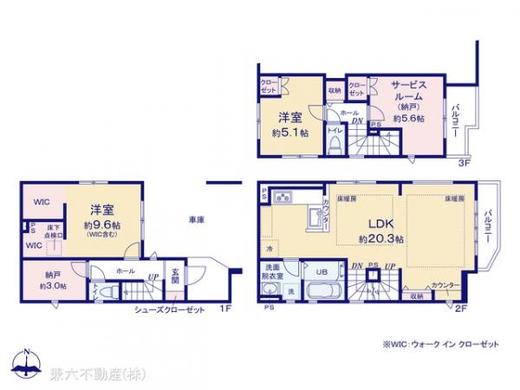 板橋区赤塚新町1丁目 7,999万円