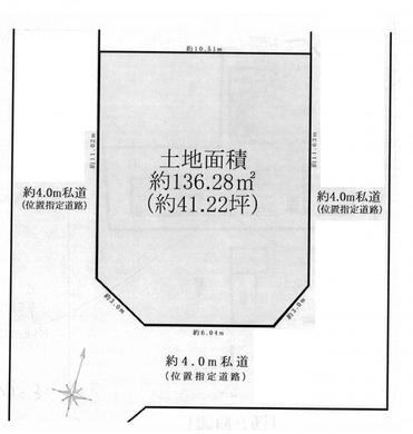 西東京市北町5丁目 4,480万円