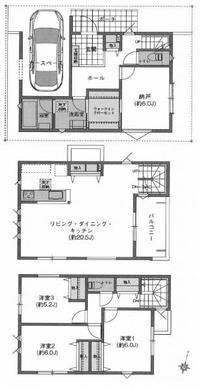 練馬区氷川台2丁目 8,750万円