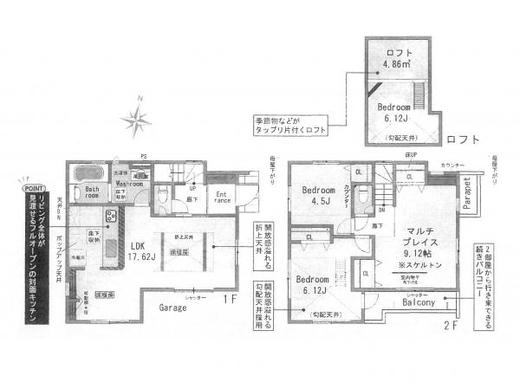 練馬区桜台5丁目 8,180万円