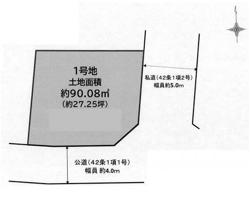 西東京市新町5丁目 5,390万円