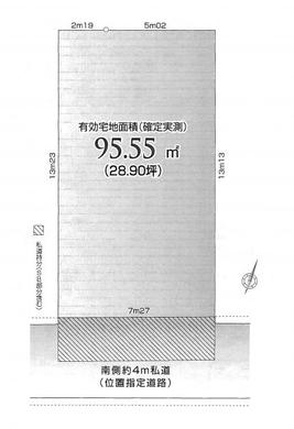 杉並区井草1丁目 5,780万円