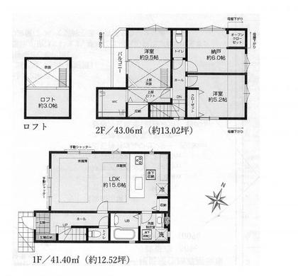 杉並区上井草3丁目 8,390万円