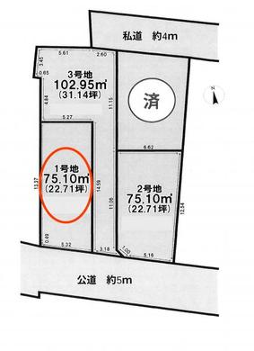 練馬区羽沢2丁目 5,098万円