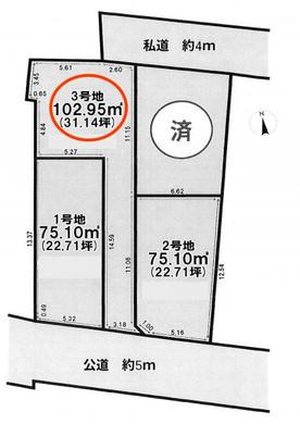 練馬区羽沢2丁目 4,598万円