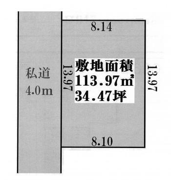 清瀬市中里1丁目 3,790万円