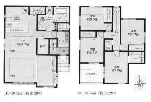 西東京市北町2丁目 6,999万円