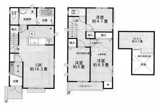 西東京市中町2丁目 4,390万円