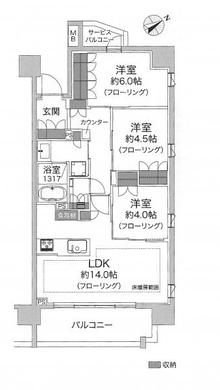 練馬区北町1丁目 6,080万円