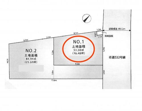 朝霞市膝折町2丁目 1,840万円