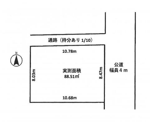 練馬区南田中3丁目 5,355万円