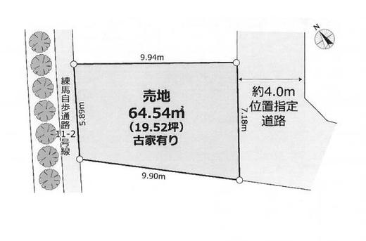 練馬区貫井1丁目 4,650万円