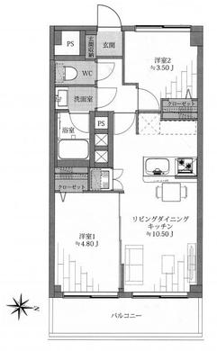 板橋区徳丸4丁目 2,299万円