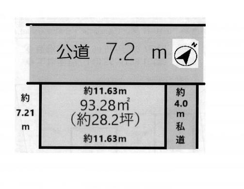 新座市栄3丁目 2,480万円