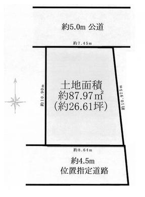 西東京市北町2丁目 2,390万円