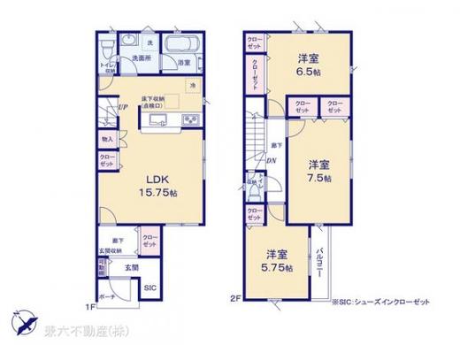 練馬区土支田4丁目 5,380万円