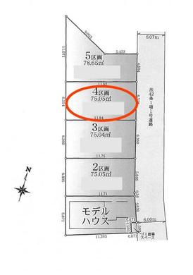 練馬区東大泉7丁目 5,280万円