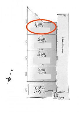 練馬区東大泉7丁目 4,580万円