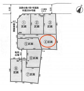 朝霞市田島2丁目 1,850万円