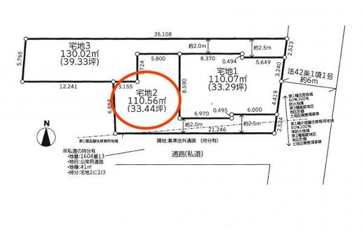 練馬区西大泉5丁目 4,255万円