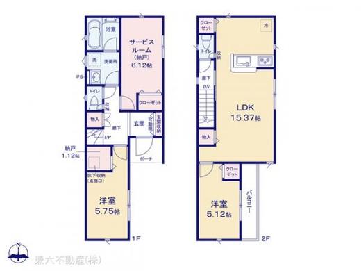 練馬区西大泉4丁目 4,780万円