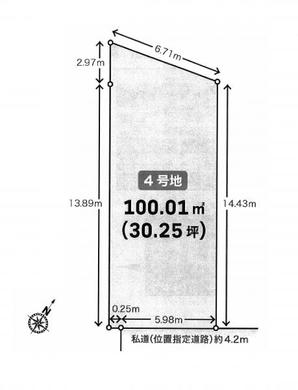 新座市大和田4丁目 2,105万円