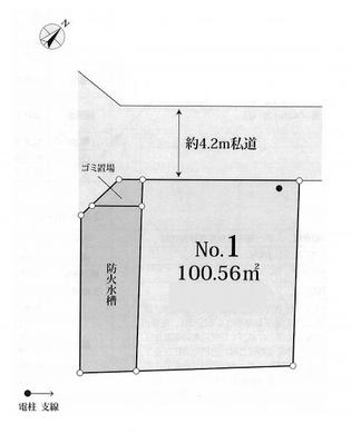 新座市野火止3丁目 2,840万円