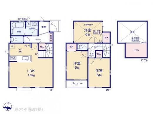 新座市新堀2丁目 4,190万円