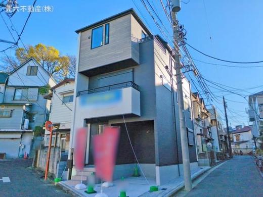 板橋区大谷口北町 7,799万円