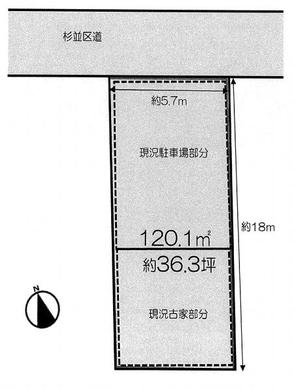 杉並区高円寺南3丁目 10,890万円