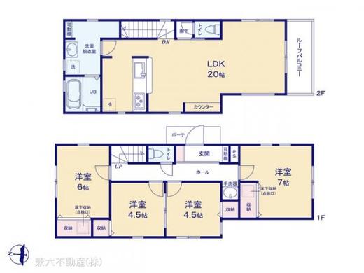 東久留米市中央町1丁目 4,980万円