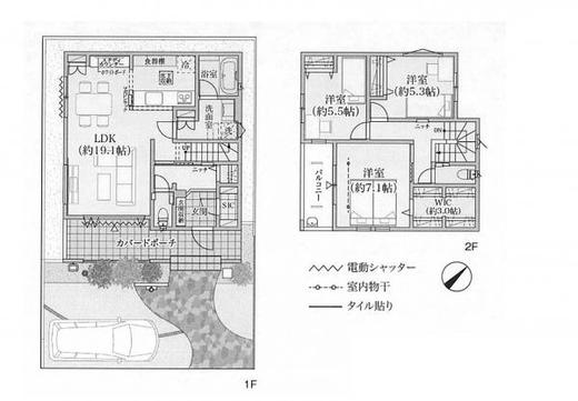 和光市南1丁目 6,950万円