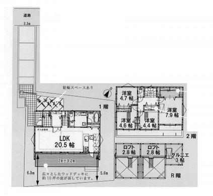 練馬区小竹町1丁目 8,800万円