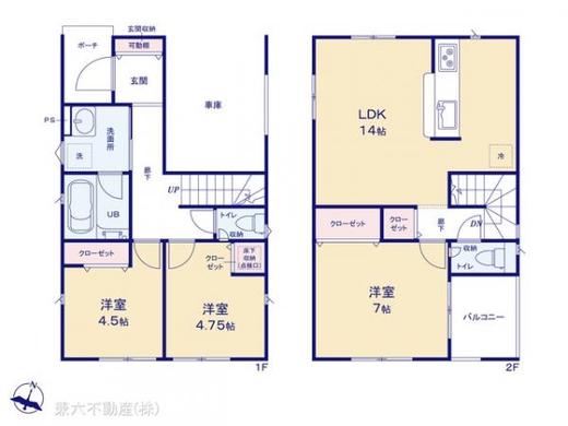 新座市新堀1丁目 3,280万円