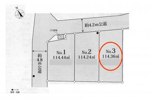 新座市畑中3丁目 2,500万円