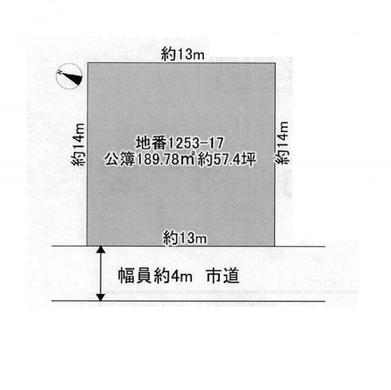 清瀬市竹丘1丁目 4,180万円