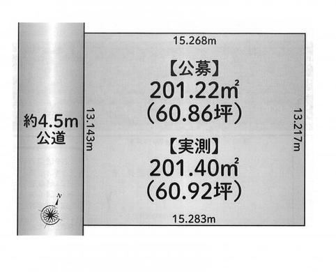 清瀬市中清戸1丁目 5,280万円