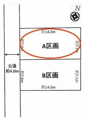 練馬区東大泉6丁目 6,490万円