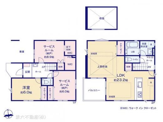 練馬区大泉学園町5丁目 5,699万円