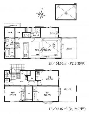 練馬区南田中2丁目 8,299万円