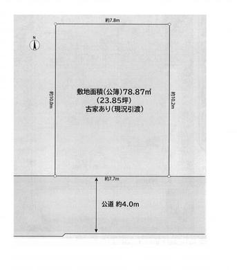 杉並区本天沼3丁目 6,480万円