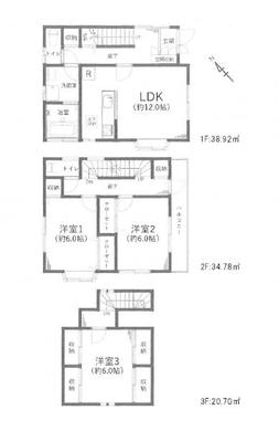 朝霞市膝折町1丁目 2,899万円