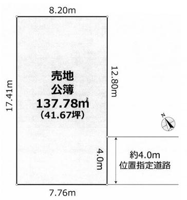 練馬区北町3丁目 8,750万円